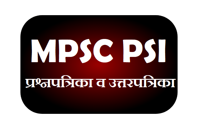 mpsc books in marathi pdf
